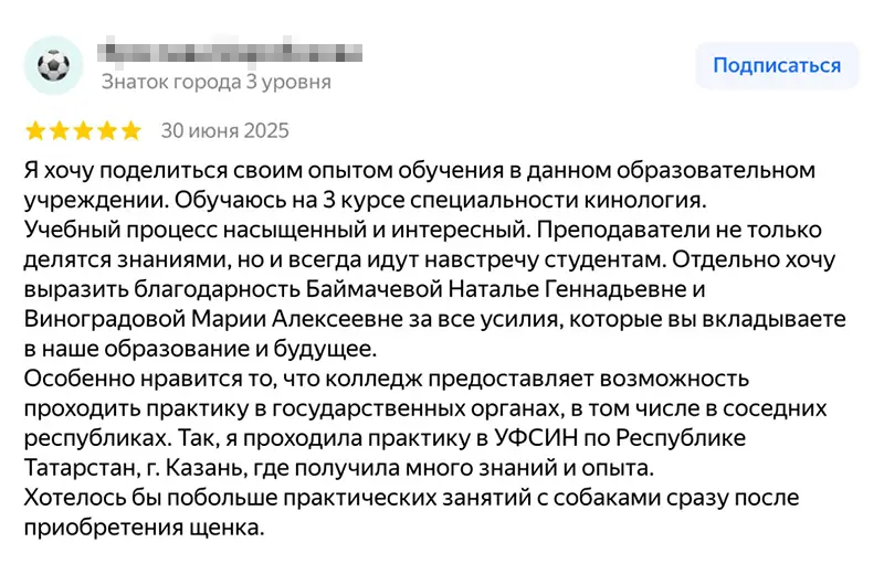 2026-06-11_14.12.41
