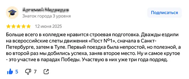 2026-06-11_14.13.13