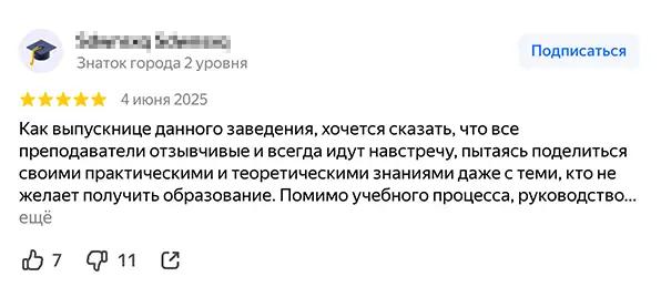 2026-06-11_14.14.38